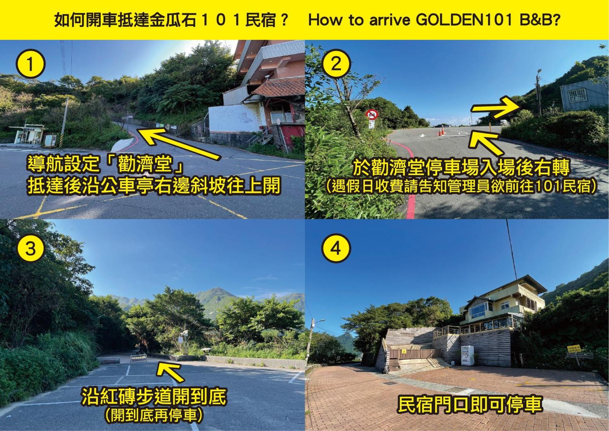 Golden101 Bed And Breakfast Цзюфэнь Экстерьер фото